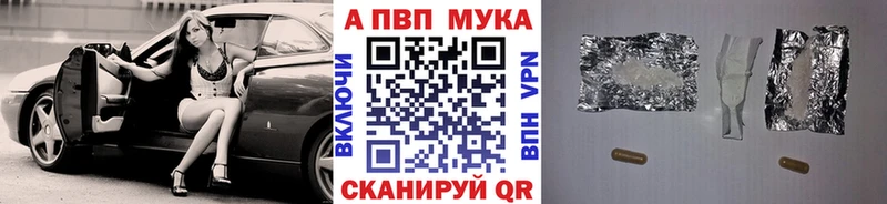 Альфа ПВП СК КРИС Бугульма