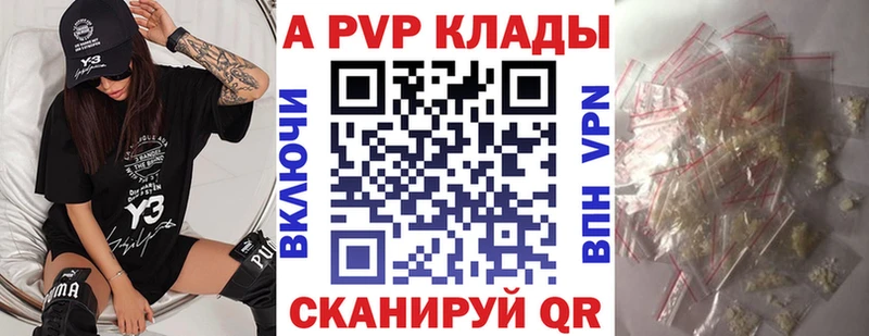 A-PVP крисы CK  Бугульма 