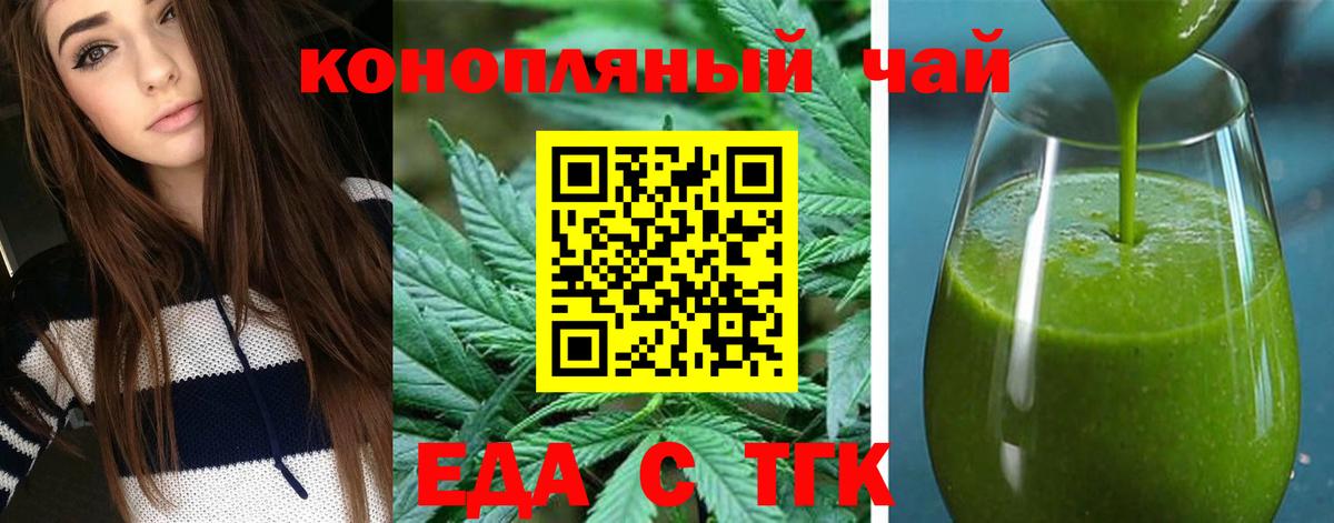 Бугульма  Canna-Cookies марихуана  Вход с VPN 