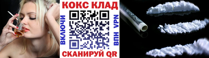Кокаин Перу  Бугульма 