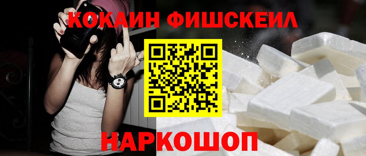 Кокаин Эквадор  Вход с VPN  Cocaine Эквадор  Бугульма 