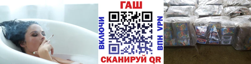 ГАШИШ гашик где можно купить наркотик маркетплейс наркотические препараты Бугульма