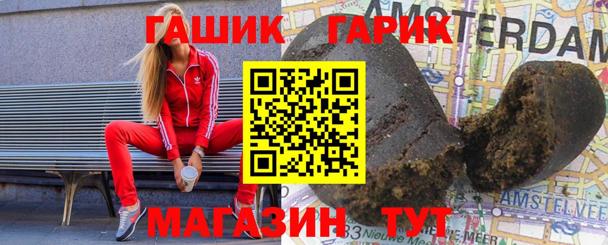 Героин Бугульма