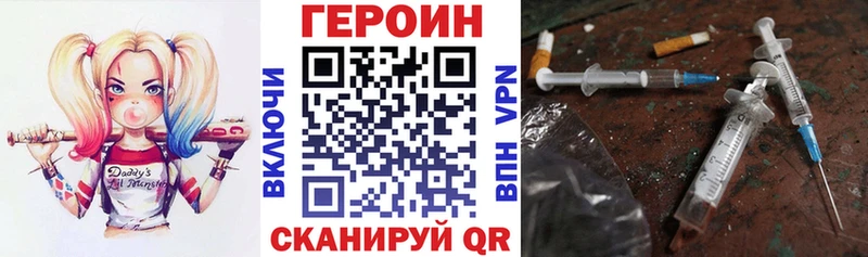 площадка наркотические препараты  Бугульма  ГЕРОИН VHQ 