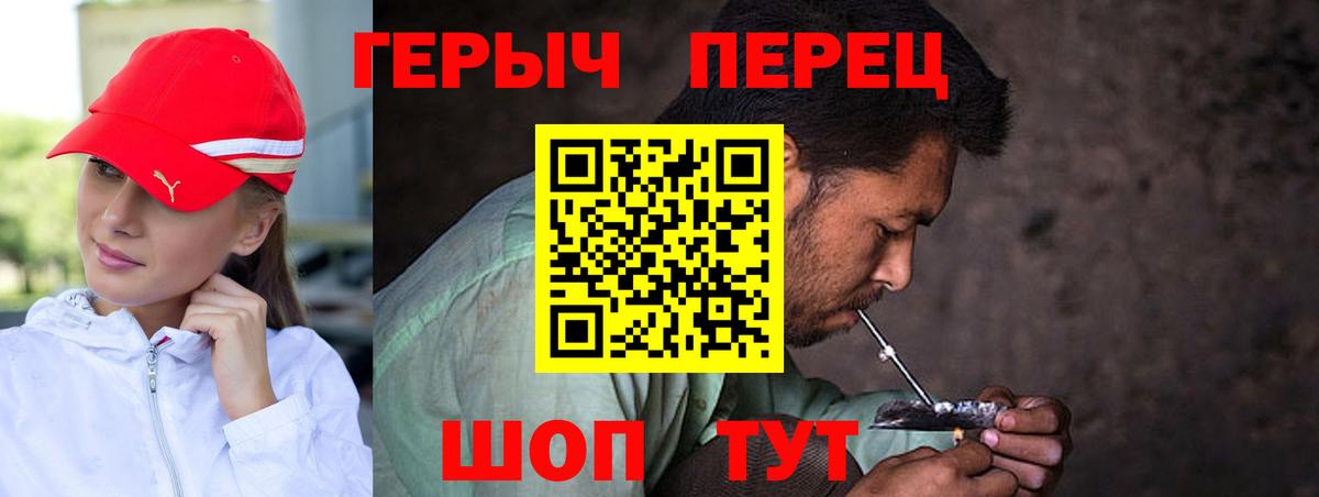 Хмурый  ГЕРОИН Афган  Вход с VPN  Бугульма 