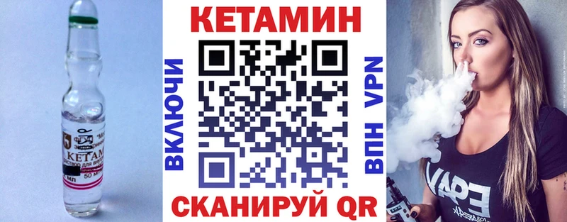 Кетамин ketamine  закладки  Бугульма 