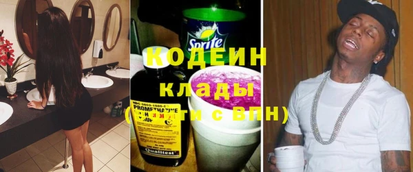 COCAINE Богородск