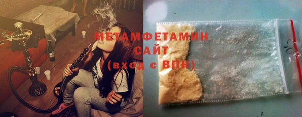 тгк Белоозёрский