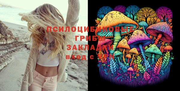соль курить ск Беломорск