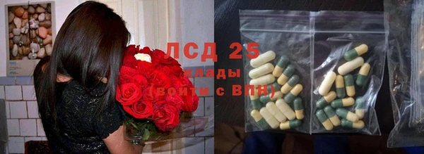 тгк Белоозёрский