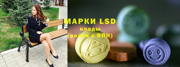 MDMA Белокуриха