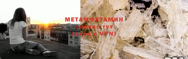 соль курить ск Беломорск