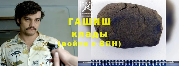 соль курить ск Беломорск