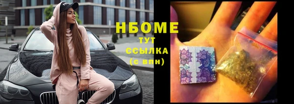 соль курить ск Беломорск