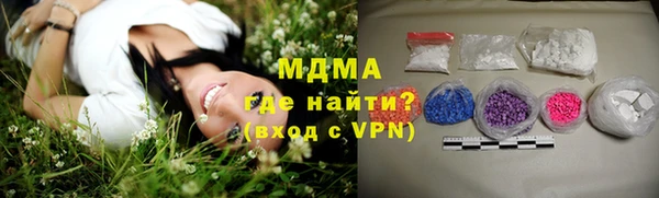 MDMA Белокуриха
