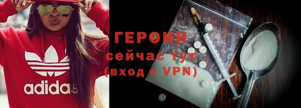 соль курить ск Беломорск