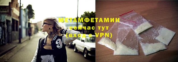 тгк Белоозёрский