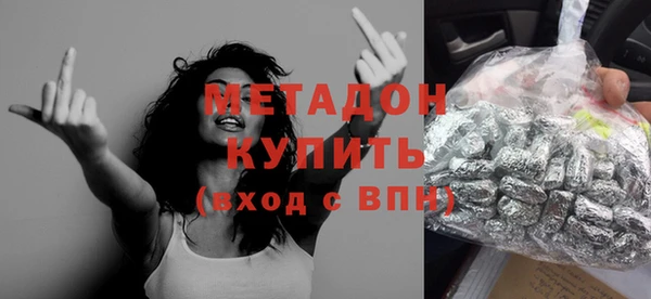 тгк Белоозёрский