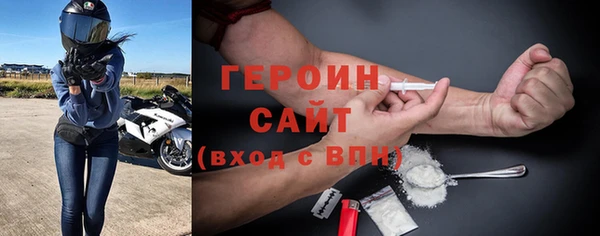 тгк Белоозёрский
