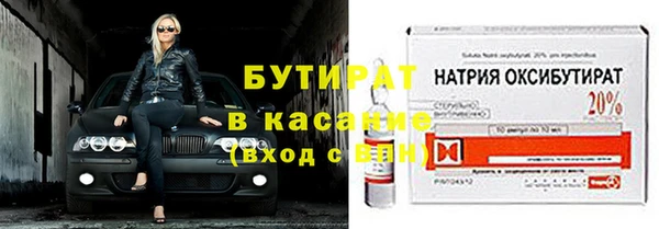 MDMA Белокуриха