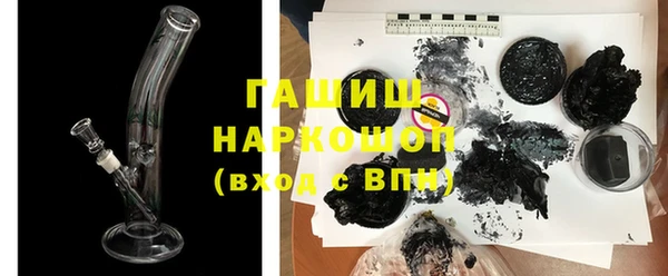 MDMA Белокуриха