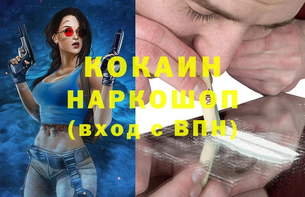 прущий лед Струнино