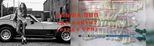 тгк Белоозёрский