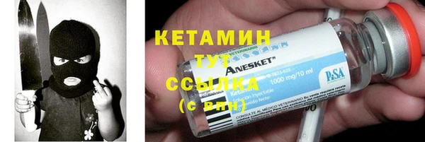 тгк Белоозёрский