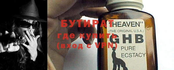 мефедрон Богородицк