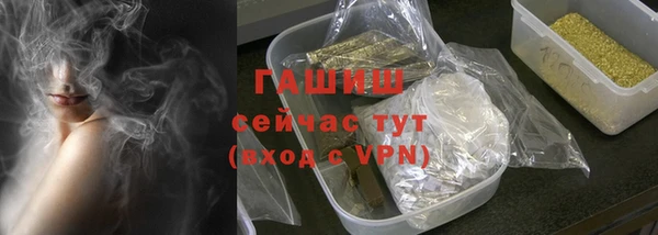 соль курить ск Беломорск