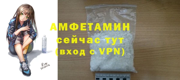 тгк Белоозёрский