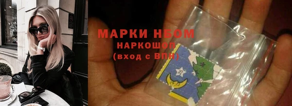 тгк Белоозёрский