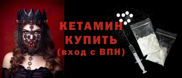соль курить ск Беломорск