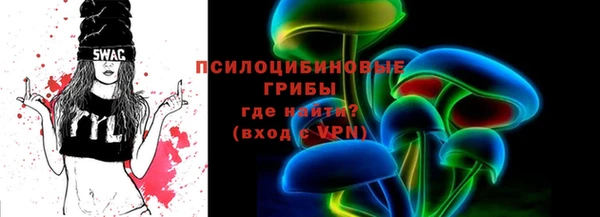 MDMA Белокуриха