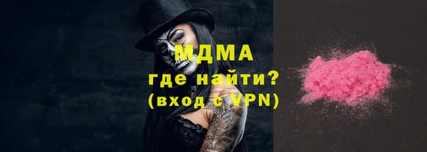 тгк Белоозёрский