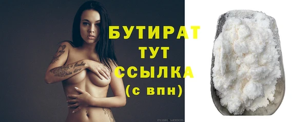 MDMA Белокуриха