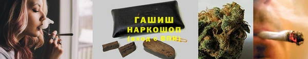 соль курить ск Беломорск