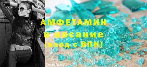 MDMA Белокуриха