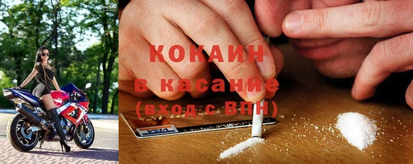 соль курить ск Беломорск