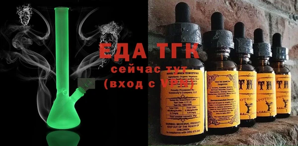 тгк Белоозёрский