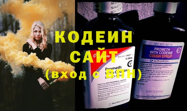 соль курить ск Беломорск