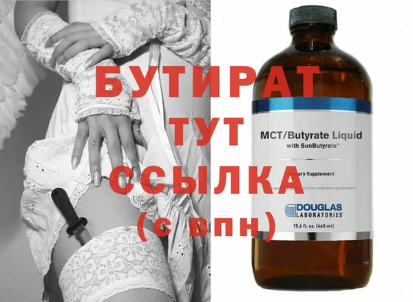 соль курить ск Беломорск