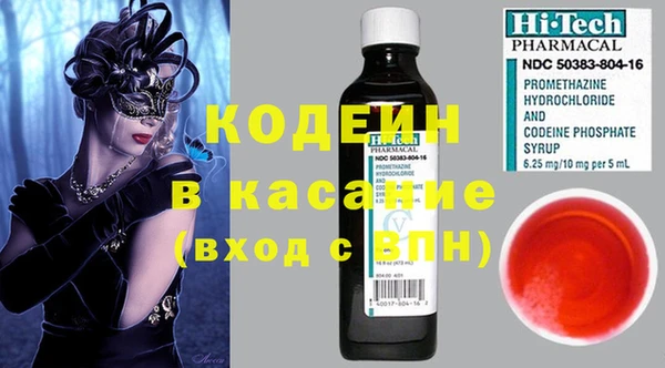 тгк Белоозёрский