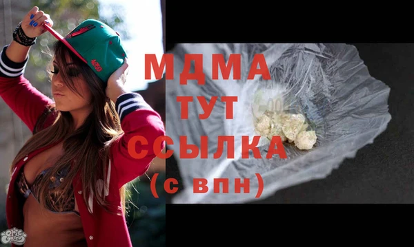 соль курить ск Беломорск