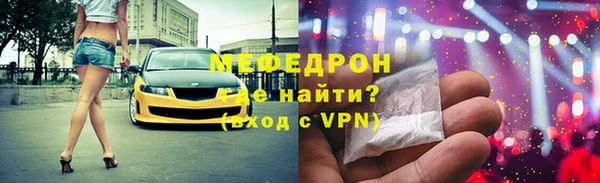 соль курить ск Беломорск