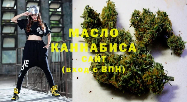 MDMA Белокуриха