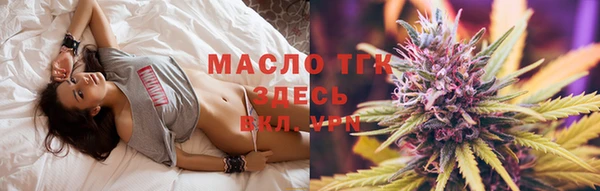 тгк Белоозёрский
