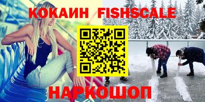 гашиш Будённовск