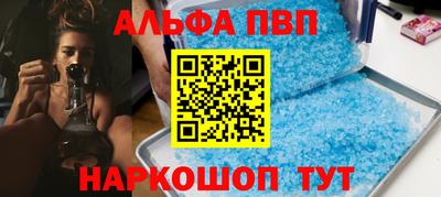 первитин Бугуруслан