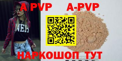 индика Бузулук